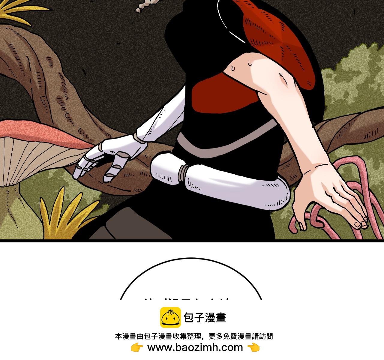 桃与末世之书漫画,第147话 抓捕预见兽50图