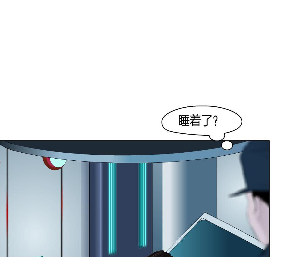 藤女柯小漫画免费阅读全集免费漫画,185【反派篇】来贴贴~！39图