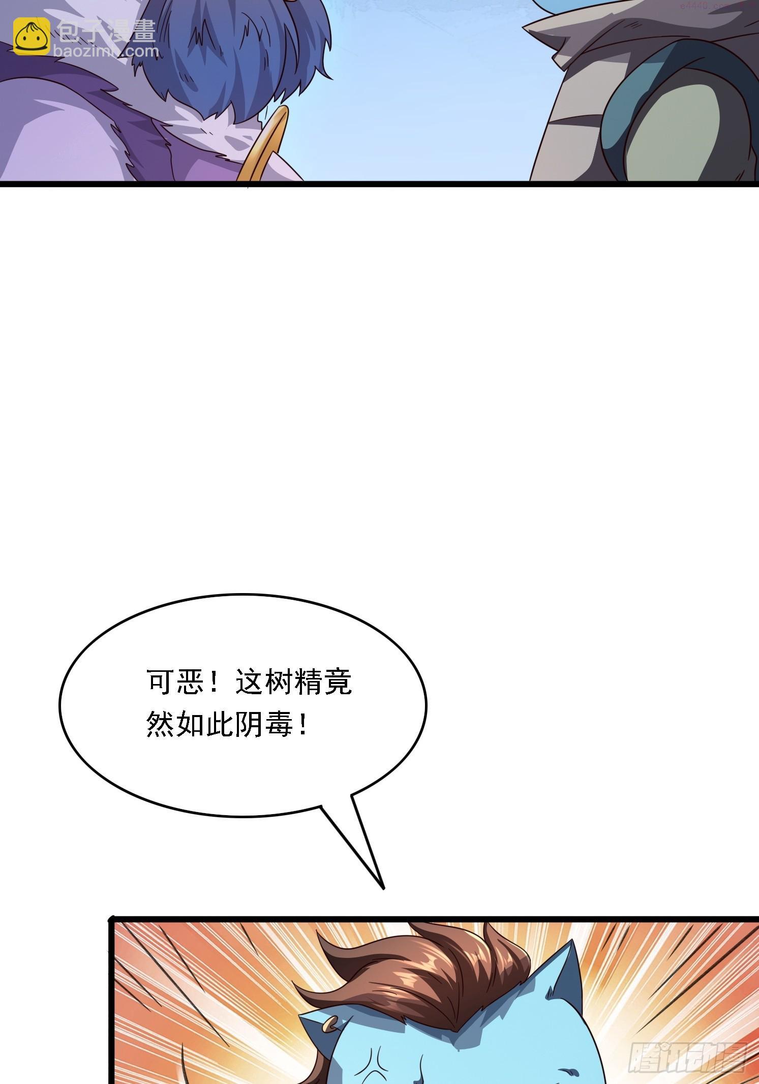 天啊我变成了龟有声小说漫画,12 成为兽王43图