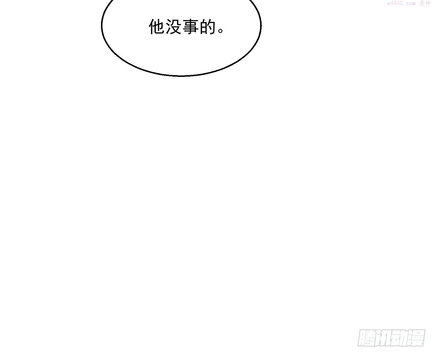 天啊我变成了龟有声小说漫画,17 再见石玲珑40图