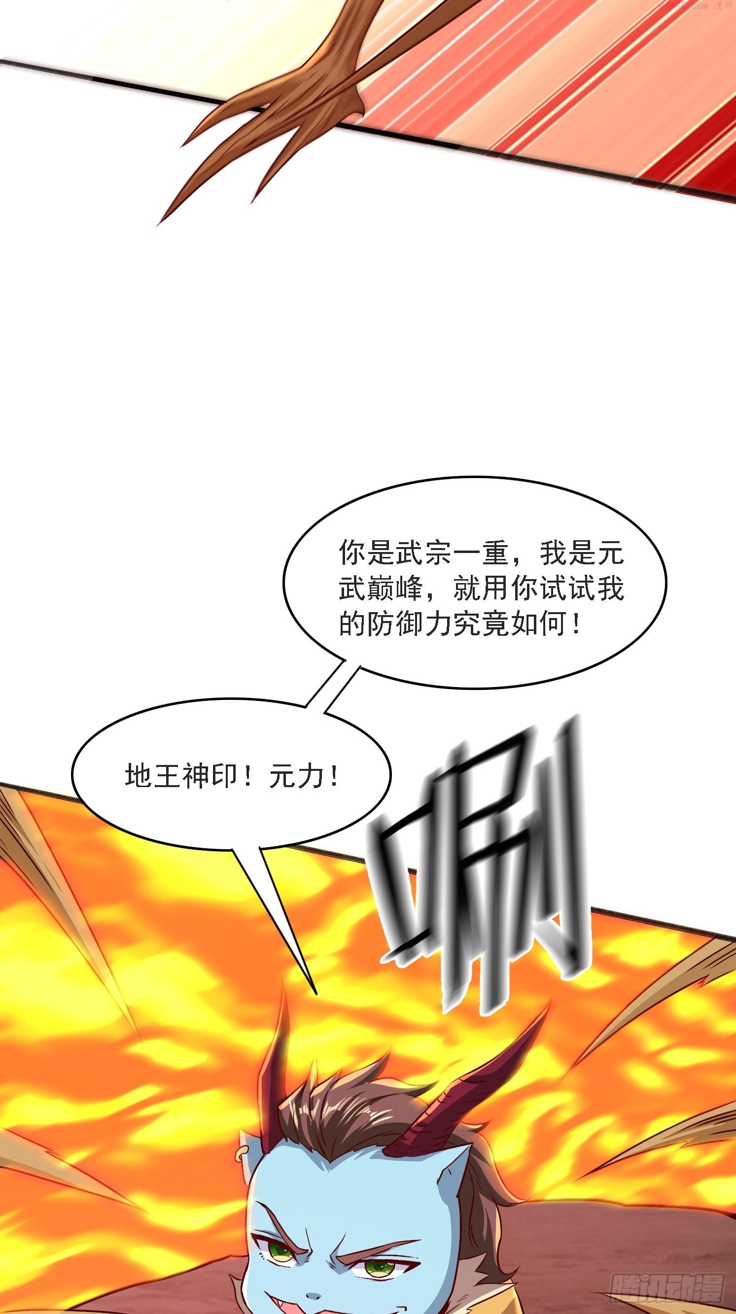 天啊我变成了龟有声小说漫画,21 二次返祖18图