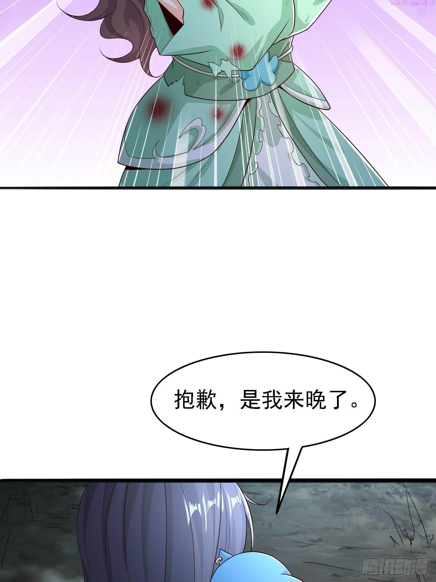 天啊我变成了龟有声小说漫画,04 你要是人就好了11图