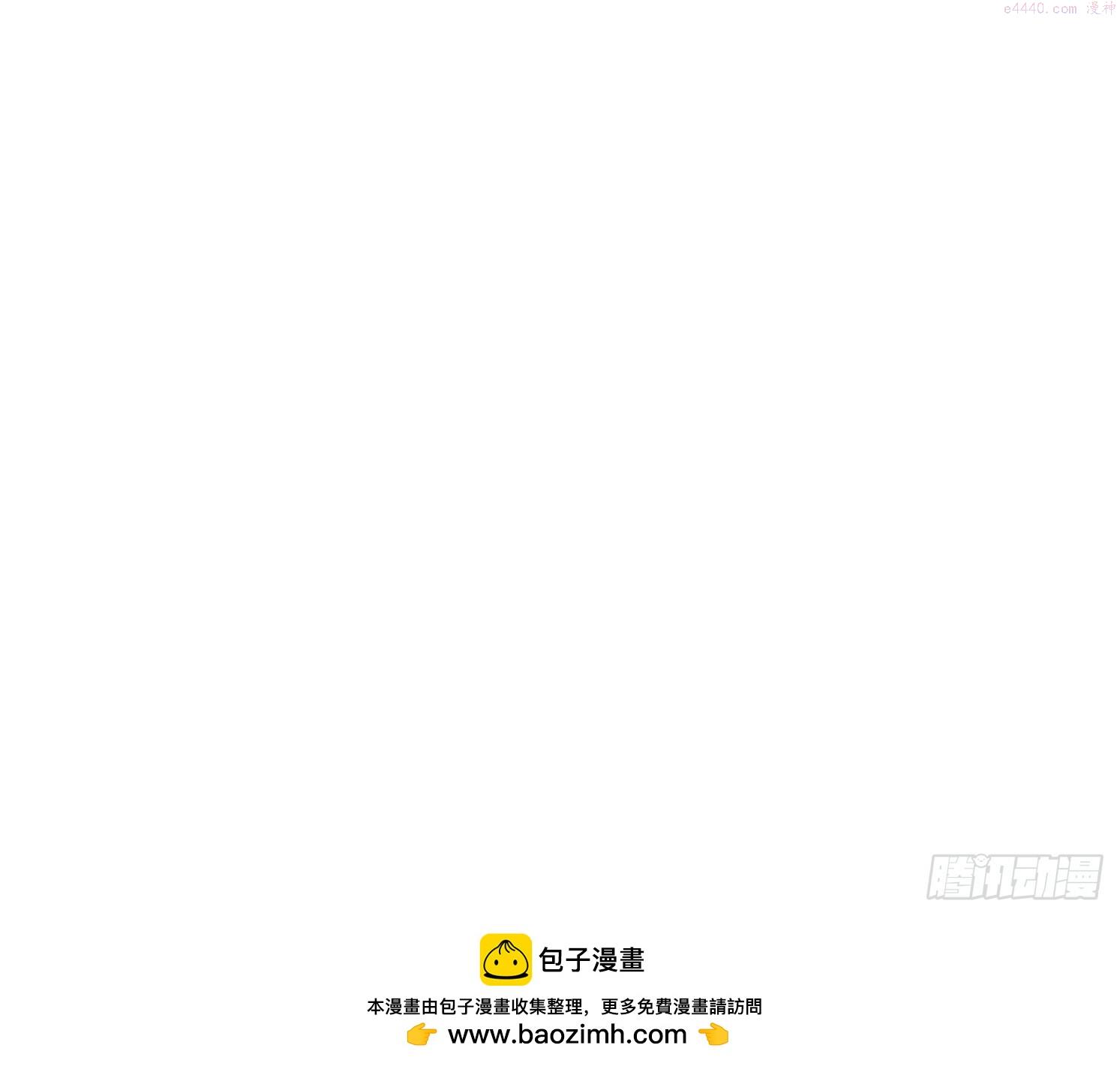 天啊我变成了龟有声小说漫画,06 返祖开启！96图