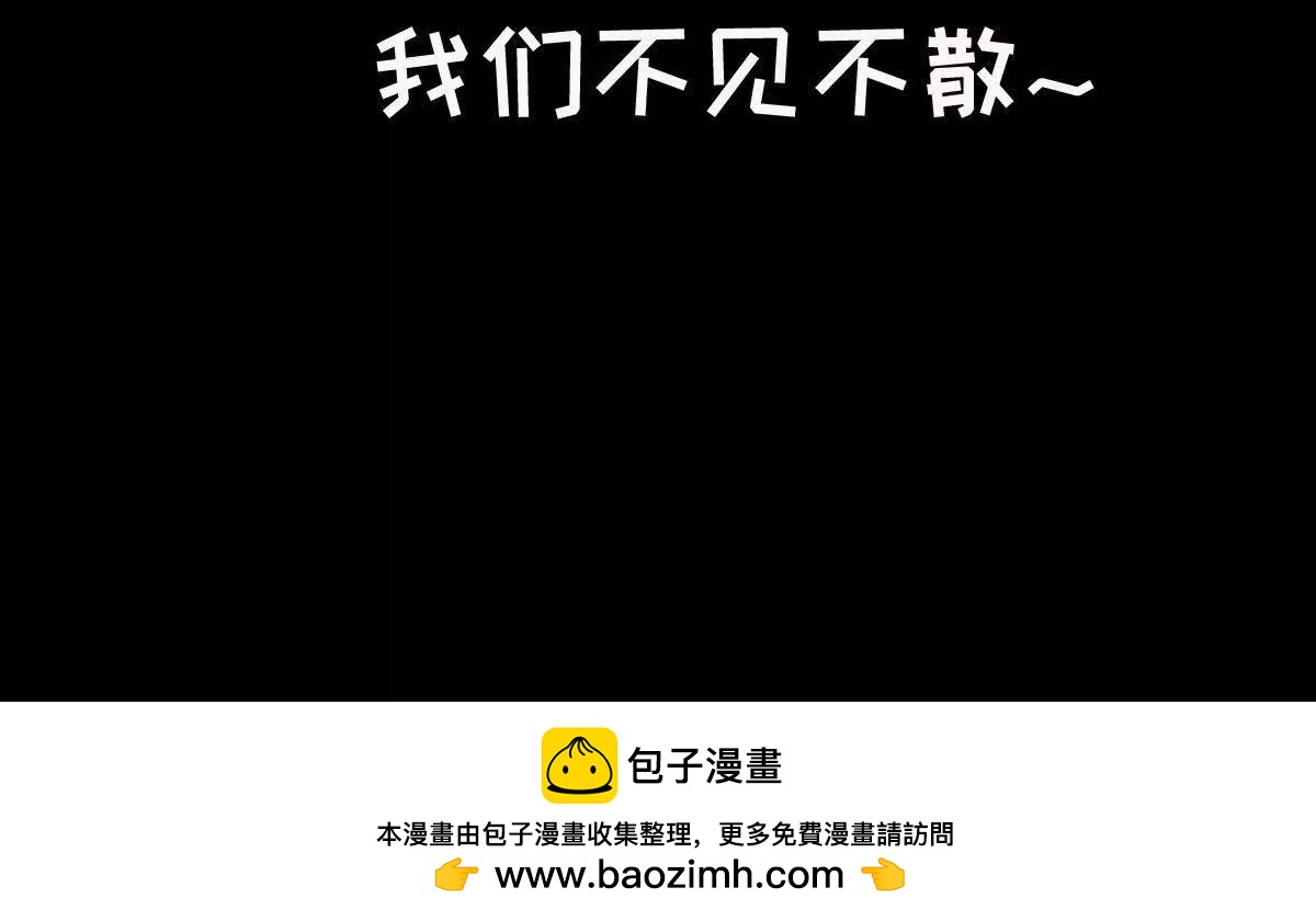 偷功漫画,放料2：剧情预告修复30图