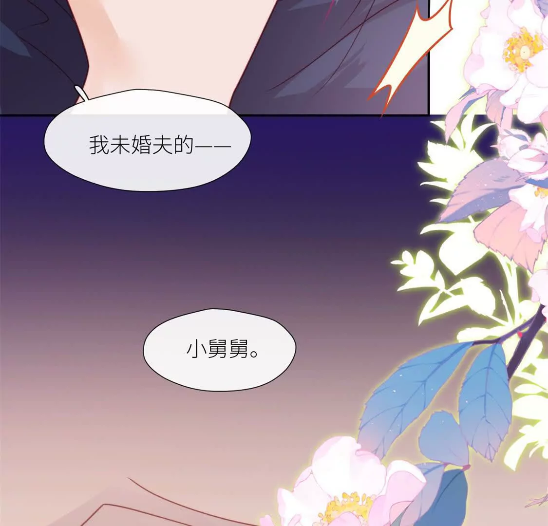 偷拍6000张照片被拘漫画,第1话：你说江临看到会如何？修复20图