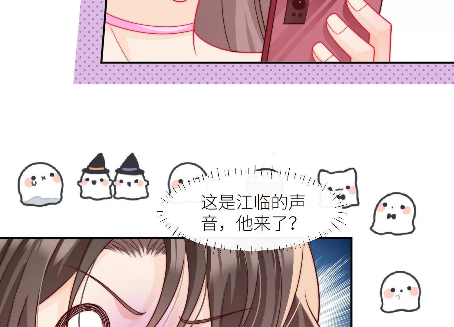 偷拍6000张照片被拘漫画,第1话：你说江临看到会如何？修复47图