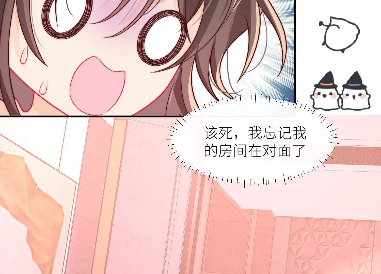 偷拍6000张照片被拘漫画,第1话：你说江临看到会如何？修复48图