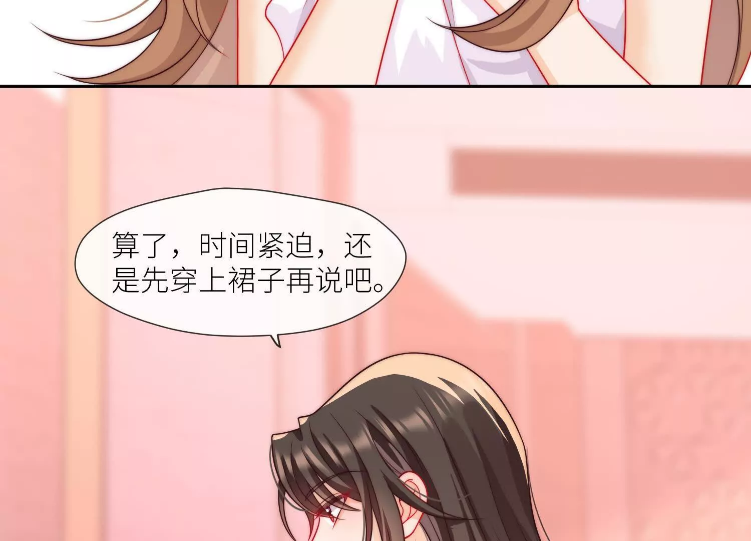 偷拍6000张照片被拘漫画,第1话：你说江临看到会如何？修复63图