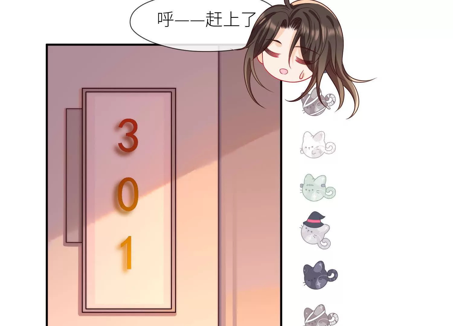 偷拍6000张照片被拘漫画,第1话：你说江临看到会如何？修复68图