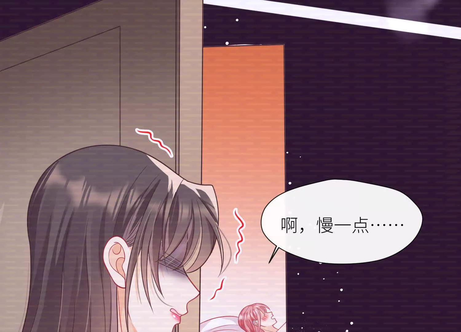 偷拍6000张照片被拘漫画,第1话：你说江临看到会如何？修复83图