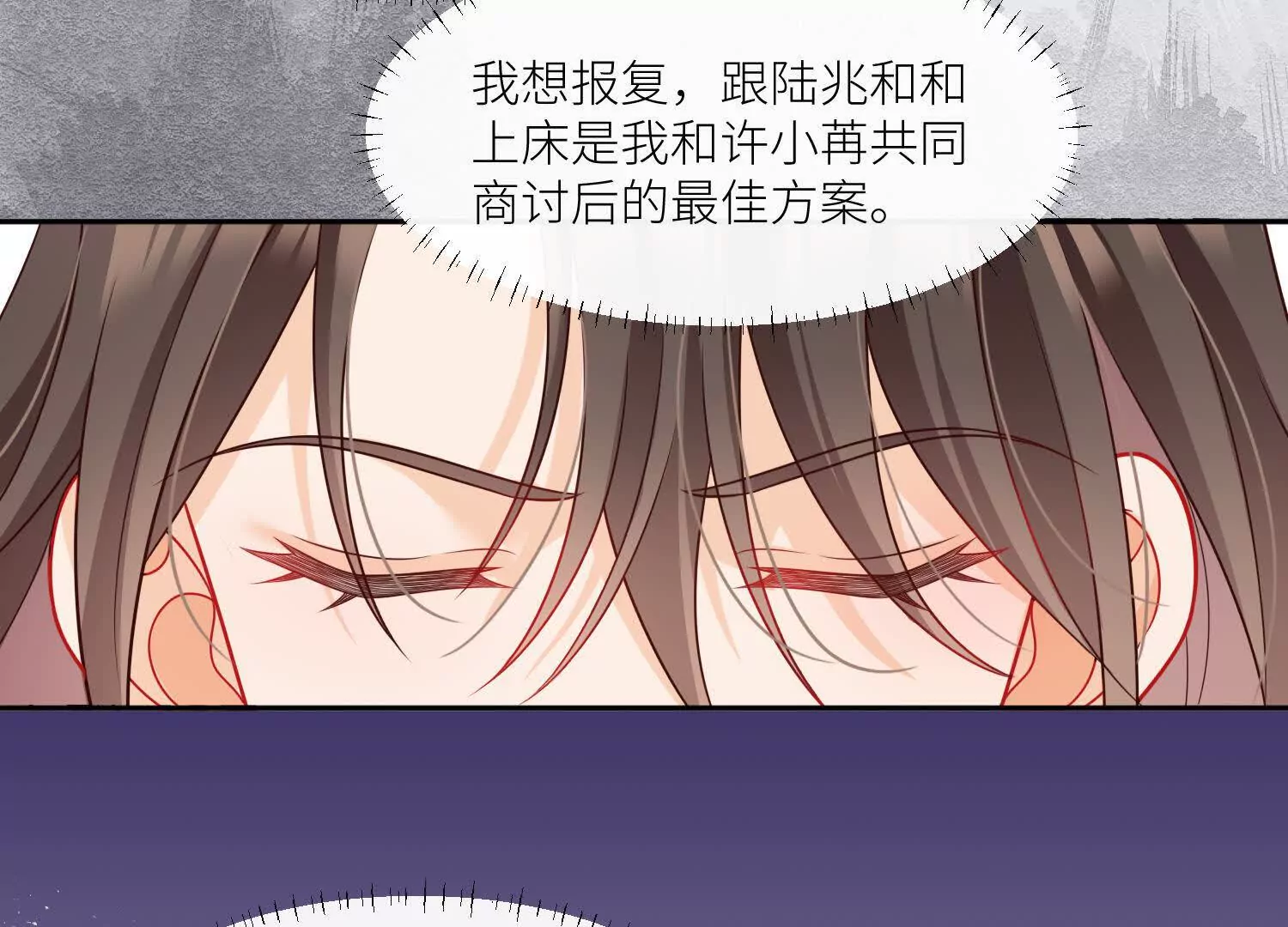 偷拍6000张照片被拘漫画,第1话：你说江临看到会如何？修复85图