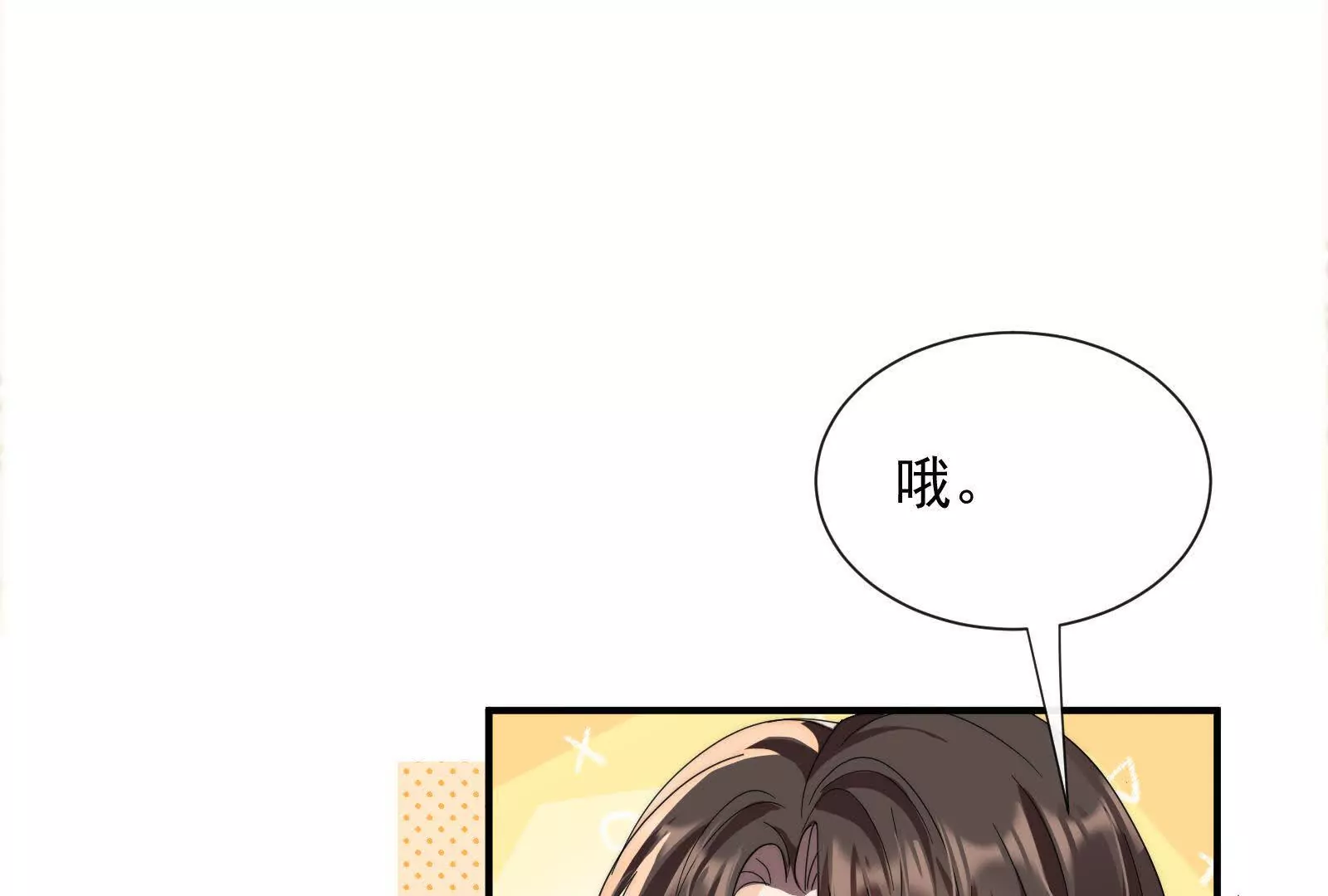 偷鸡不成蚀把米是什么意思漫画,第3话：那晚的女人不会是你吧修复16图