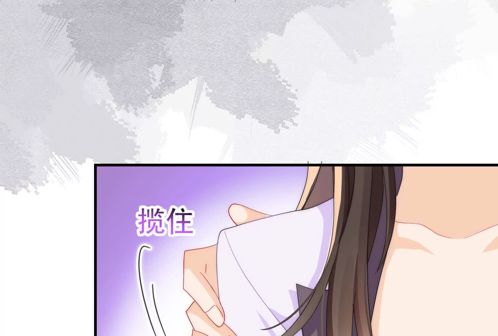 偷鸡不成蚀把米是什么意思漫画,第3话：那晚的女人不会是你吧修复58图