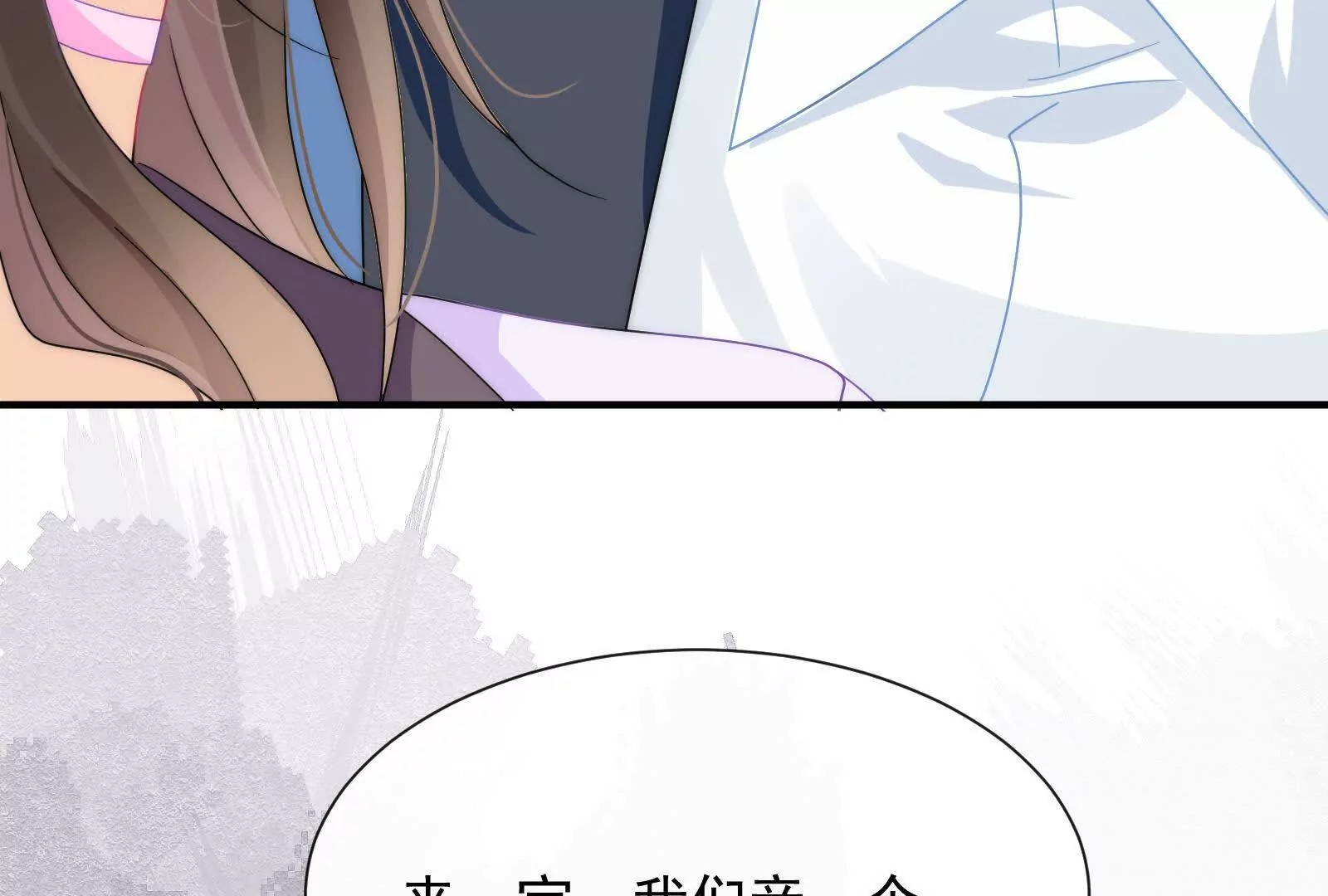 偷鸡不成蚀把米是什么意思漫画,第3话：那晚的女人不会是你吧修复66图