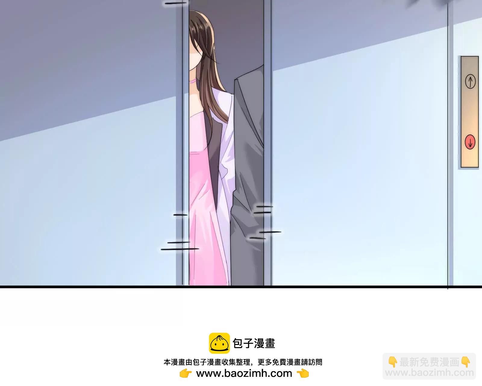 偷功漫画,第4话：那就让他发现吧修复50图