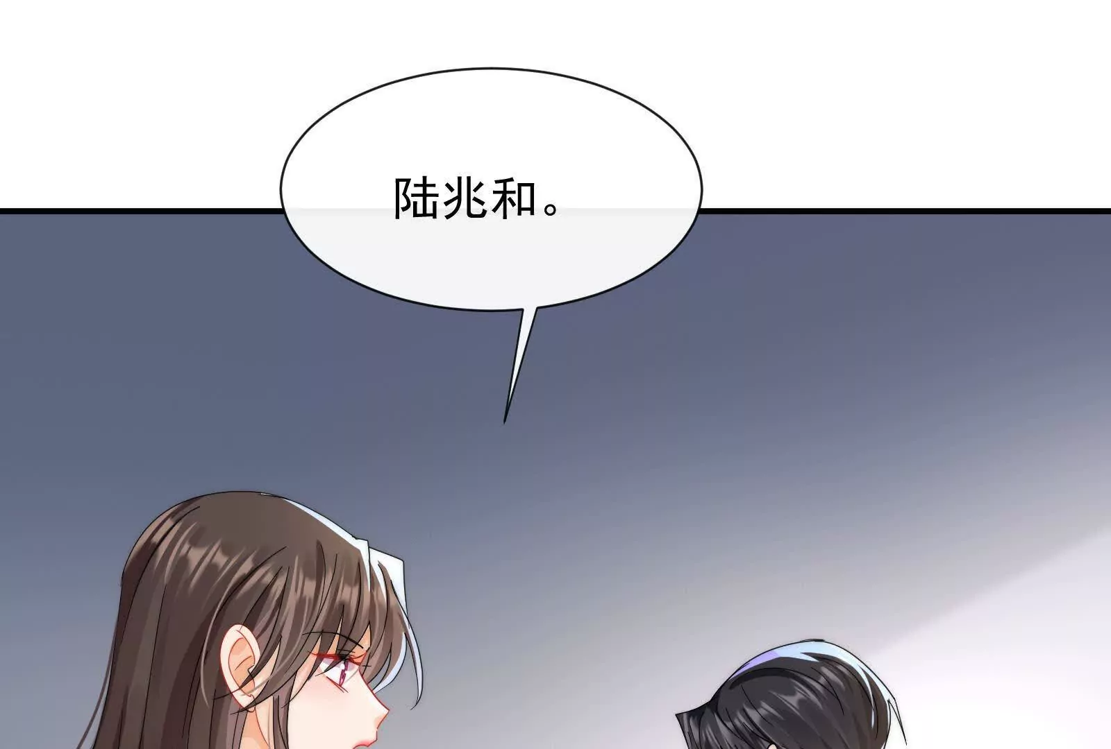 偷功漫画,第4话：那就让他发现吧修复62图