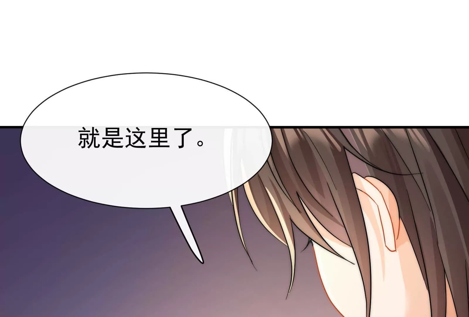 偷拍6000张照片被拘漫画,第5话：不觉得这样更刺激么修复77图