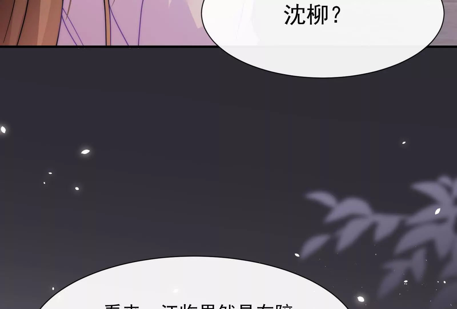 偷拍6000张照片被拘漫画,第5话：不觉得这样更刺激么修复82图