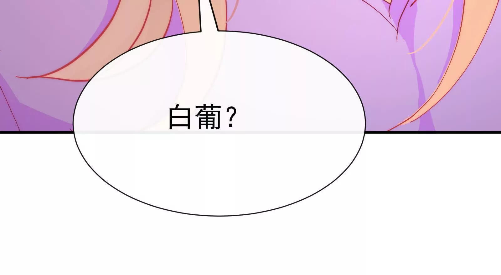 偷拍6000张照片被拘漫画,第5话：不觉得这样更刺激么修复91图