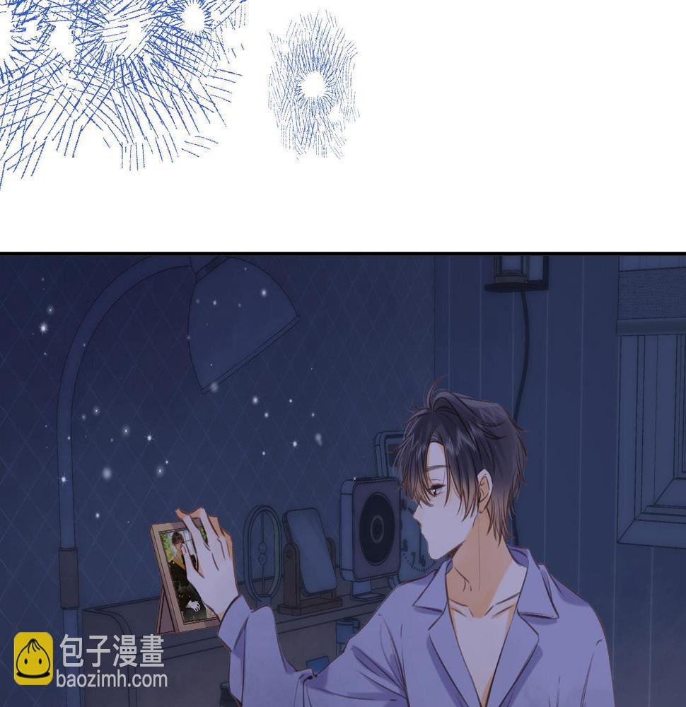 偷偷藏不住漫画,第二季14 新年快乐101图