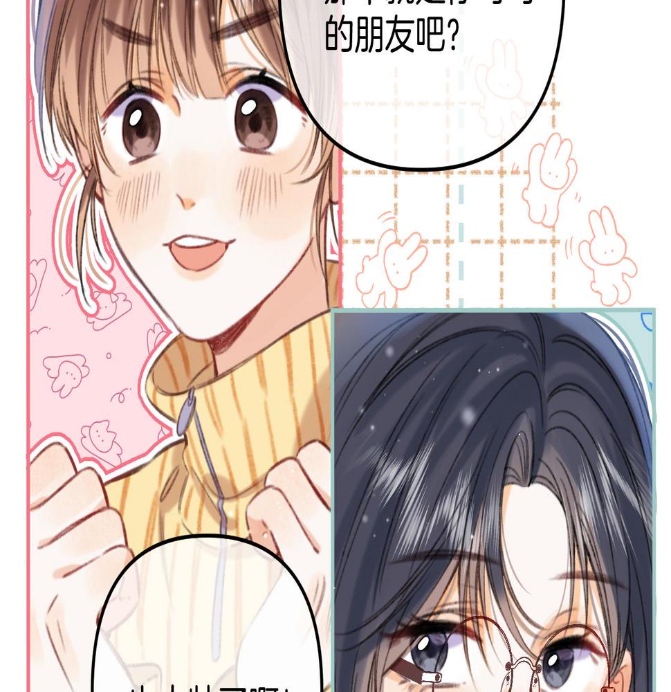 偷偷藏不住漫画,第二季18 介绍女友35图