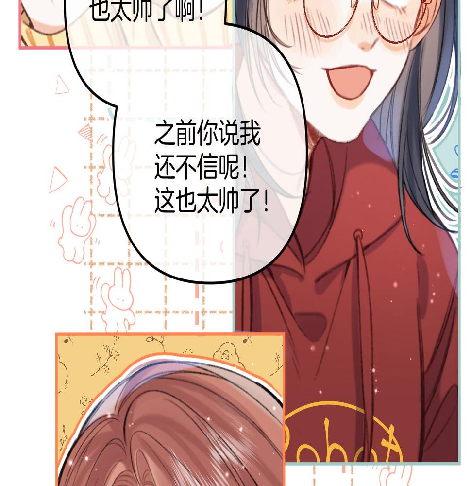 偷偷藏不住漫画,第二季18 介绍女友36图