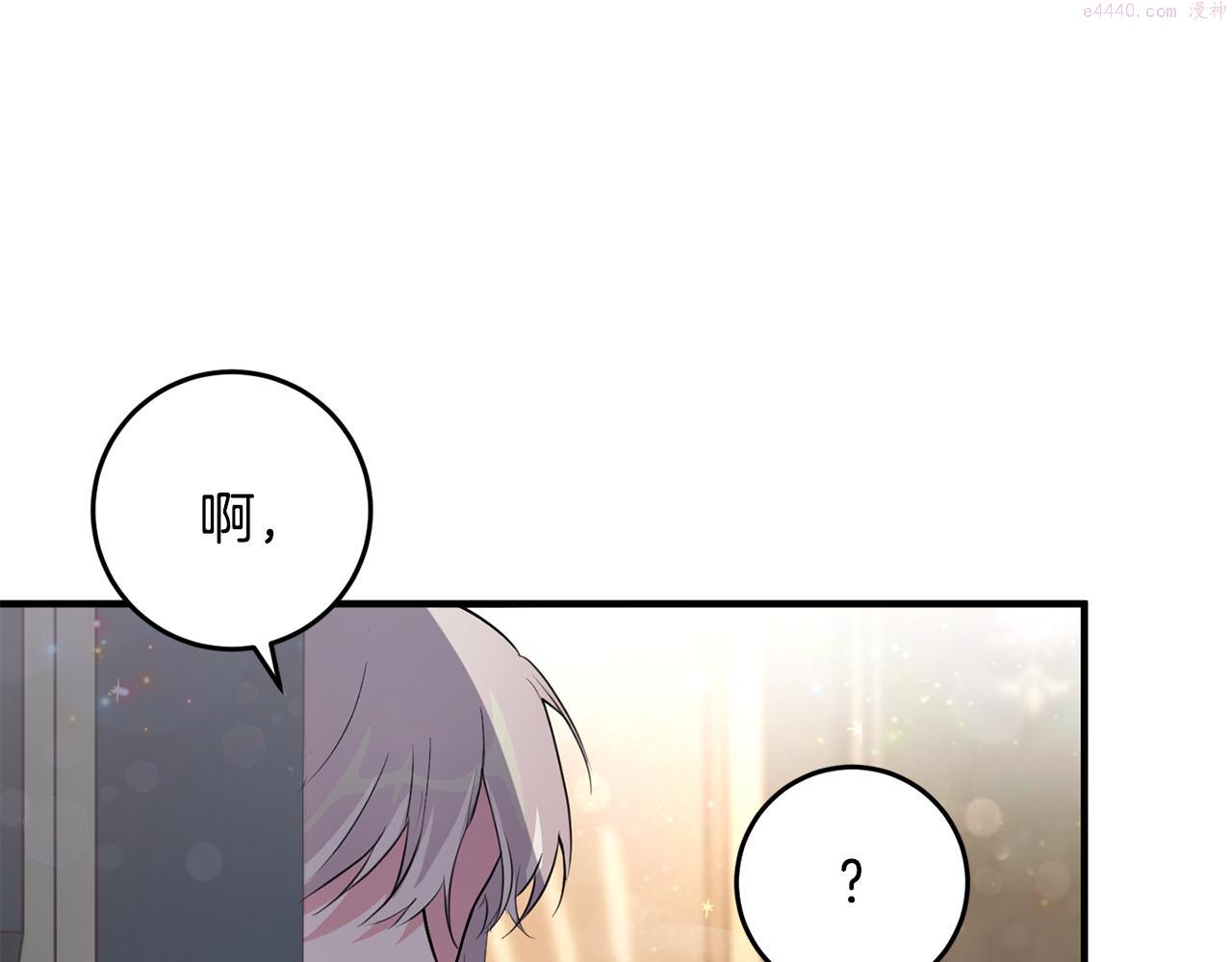 投喂悲剧男二后他想he了免费观看漫画,第12话 用炸鸡拿下你163图