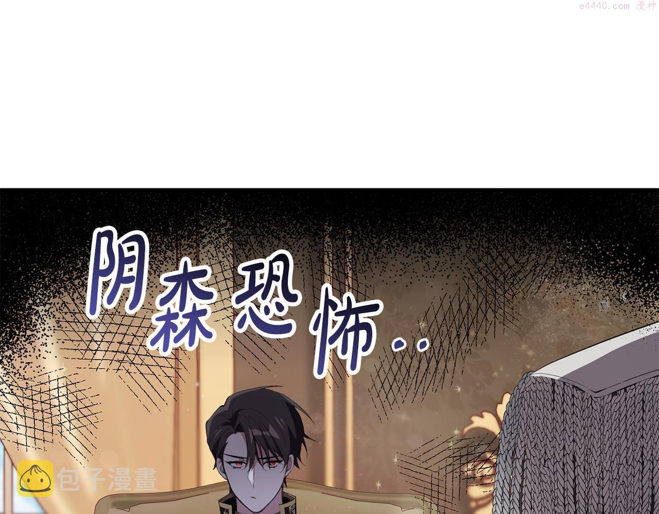 投喂悲剧男二后他想he了免费阅读漫画漫画,第15话 逃避116图