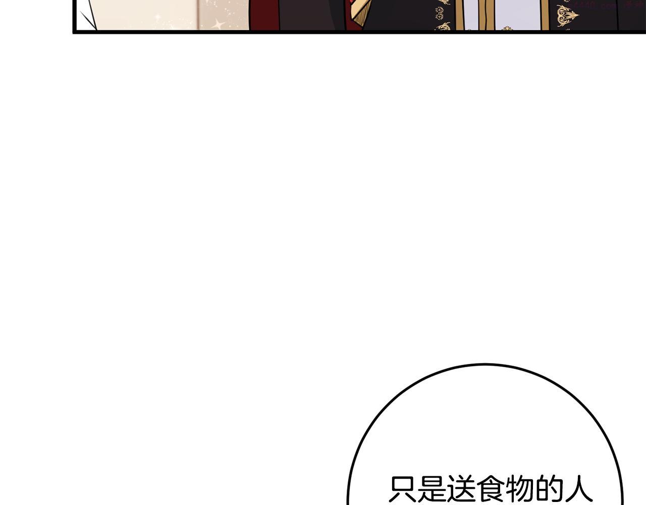 投喂悲剧男二后他想he了免费阅读漫画漫画,第16话 宣示主权21图