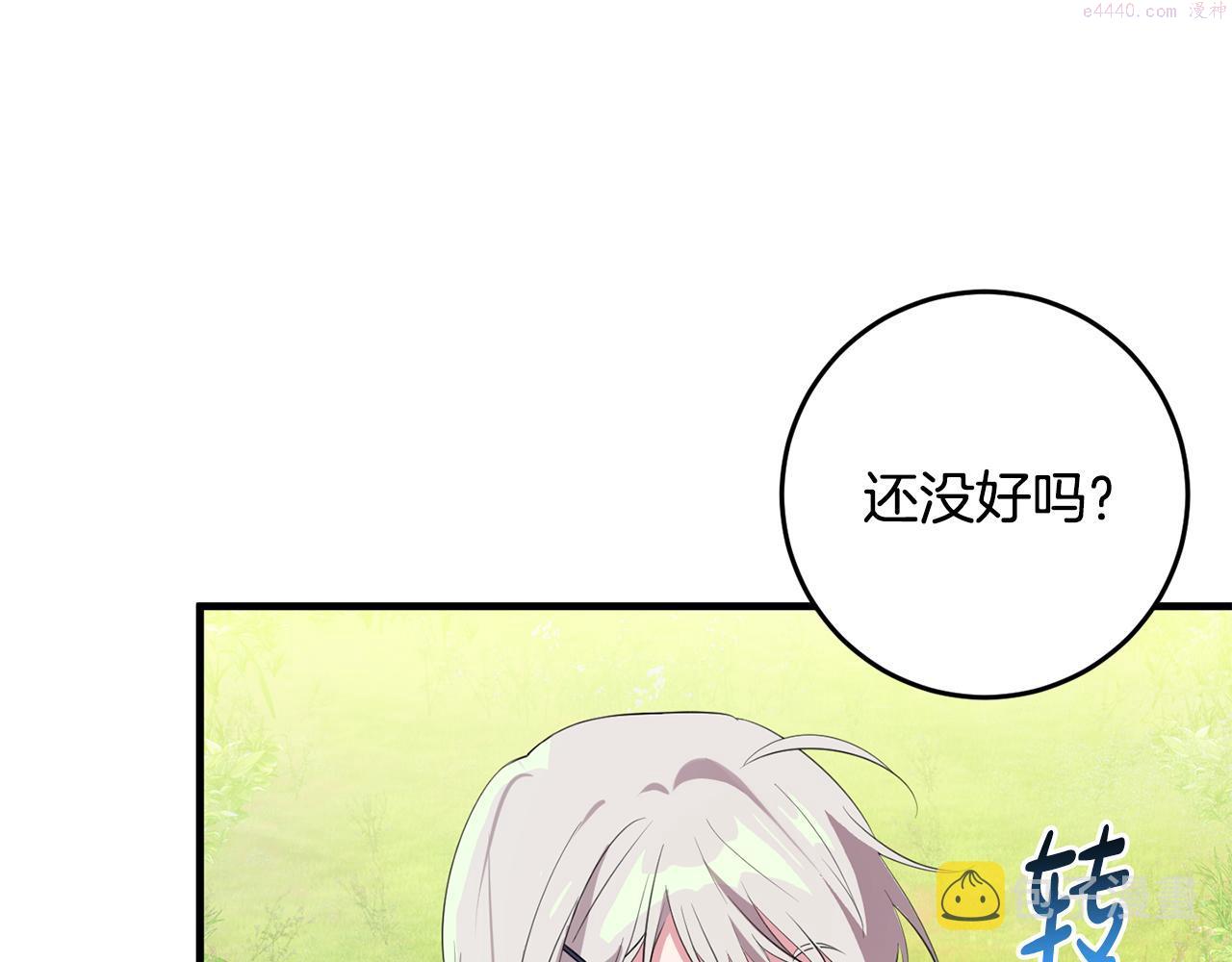 投喂悲剧男二后他想he了免费阅读漫画漫画,第16话 宣示主权62图