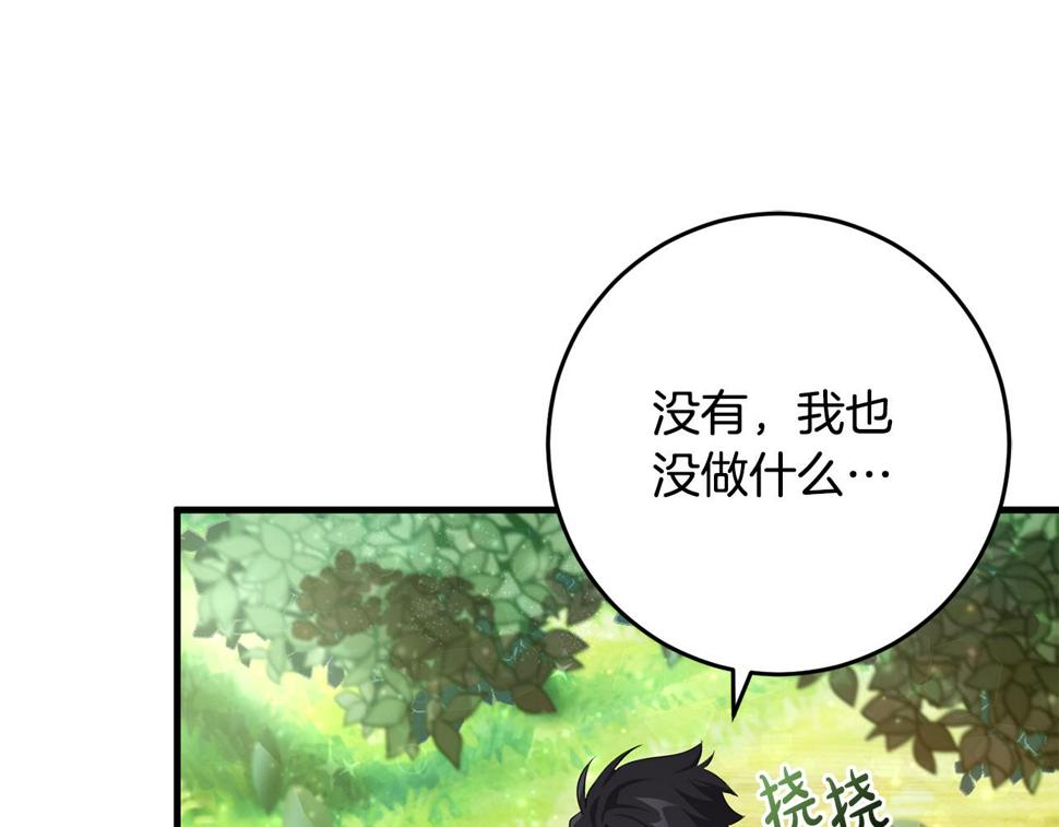 投喂悲剧男二后他想he了免费阅读漫画漫画,第21话 厨艺比拼181图