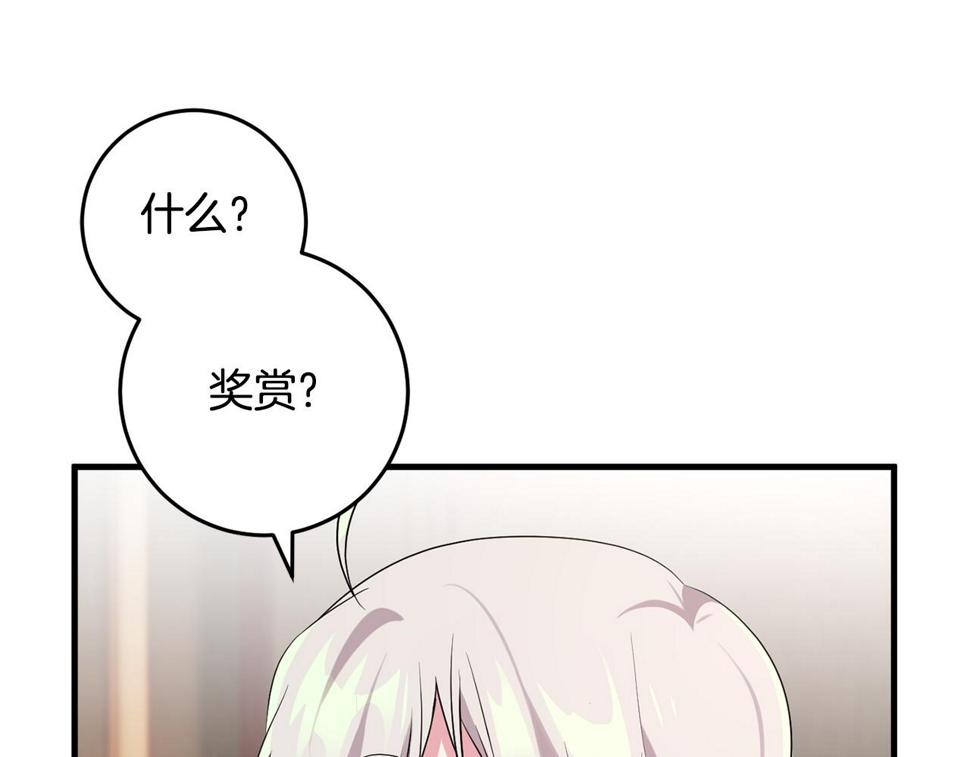 投喂悲剧男二后他想he了免费观看漫画,第22话 爱心便当的陪伴25图