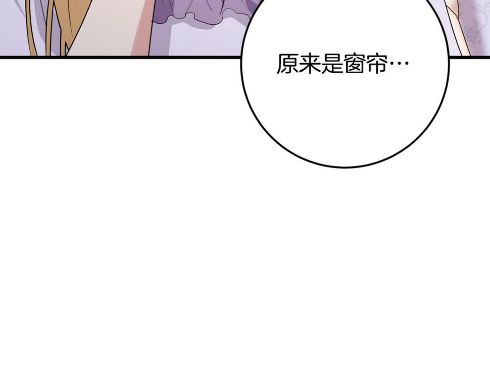 投喂悲剧男二后他想he了免费观看漫画,第23话 不愿分享147图