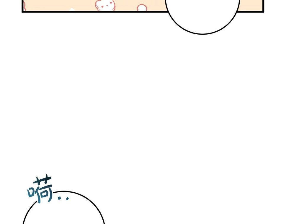 投喂悲剧男二后他想he了免费观看漫画,第23话 不愿分享21图