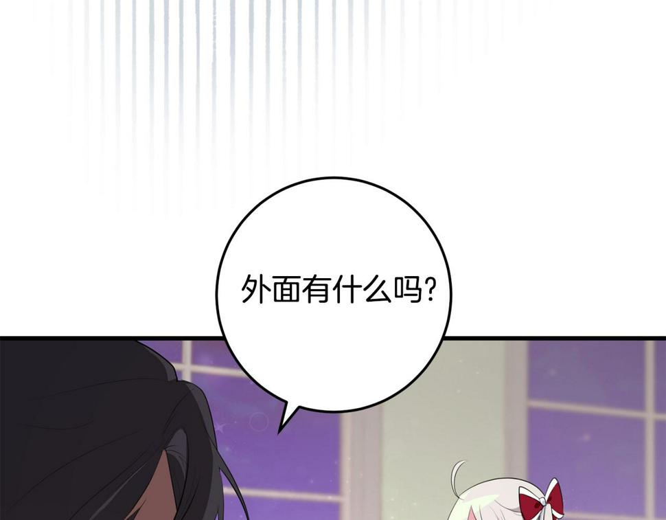 投喂悲剧男二后他想he了免费观看漫画,第23话 不愿分享63图