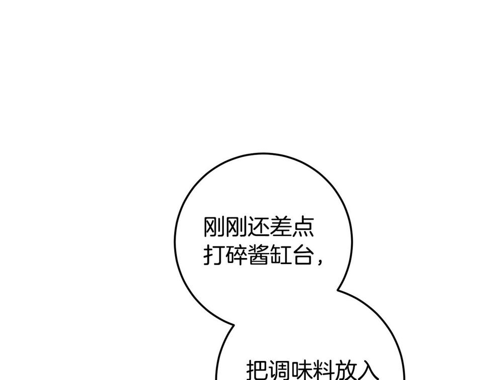 投喂悲剧男二后他想he了免费观看漫画,第23话 不愿分享70图