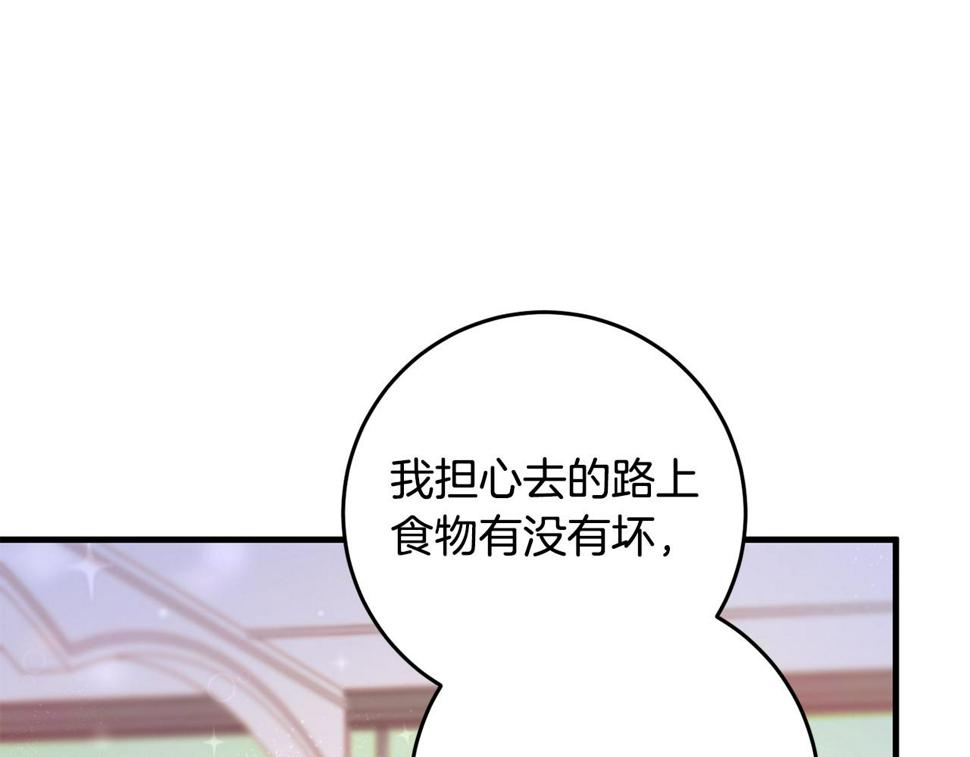 投喂悲剧男二后他想he了免费观看漫画,第23话 不愿分享77图