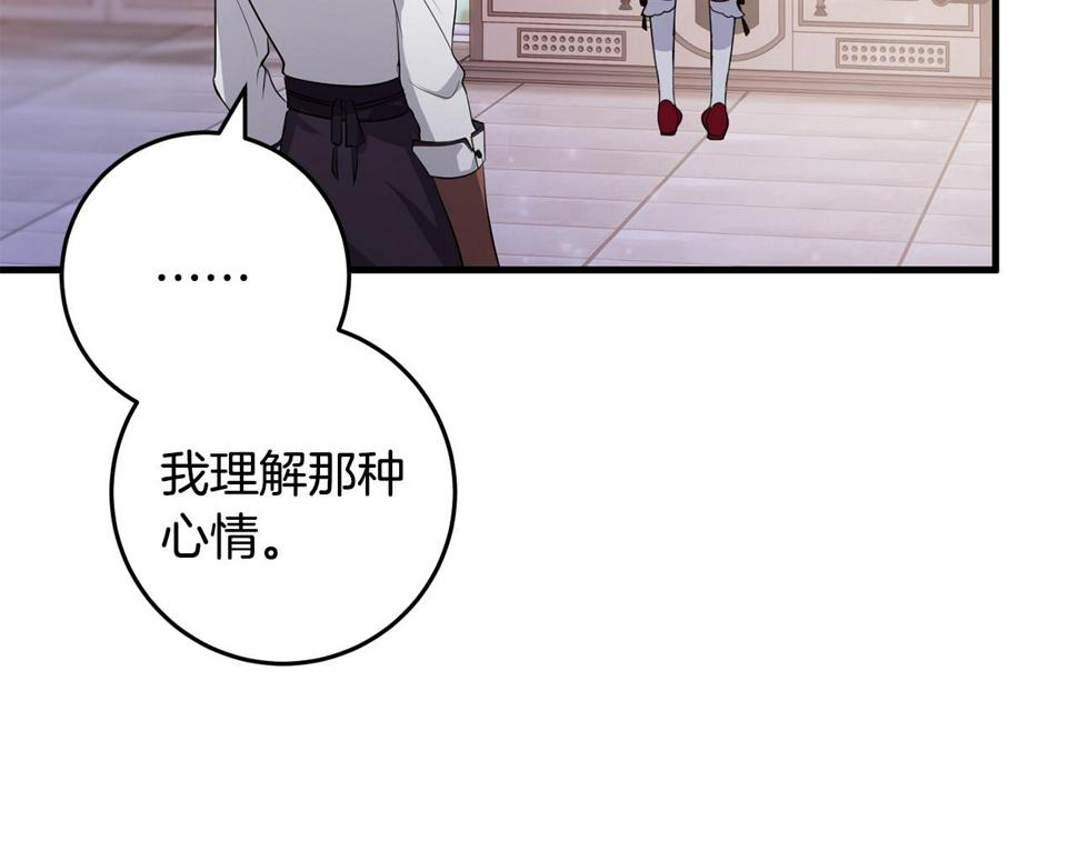 投喂悲剧男二后他想he了免费观看漫画,第23话 不愿分享79图