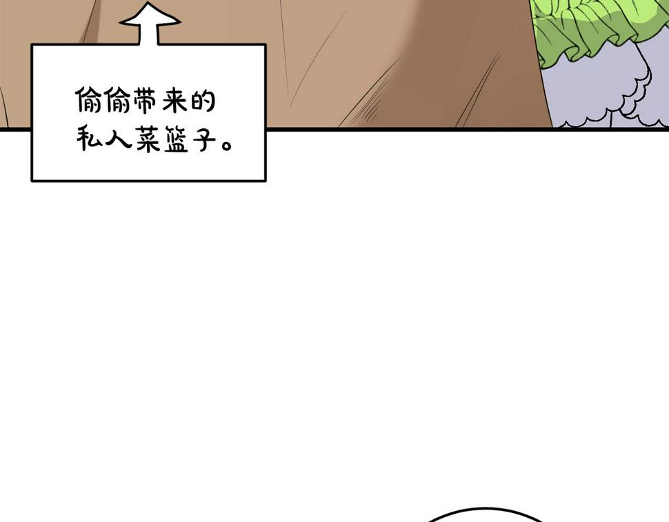 投喂悲剧男二后他想he了免费下拉漫画,第25话 战神的温柔116图