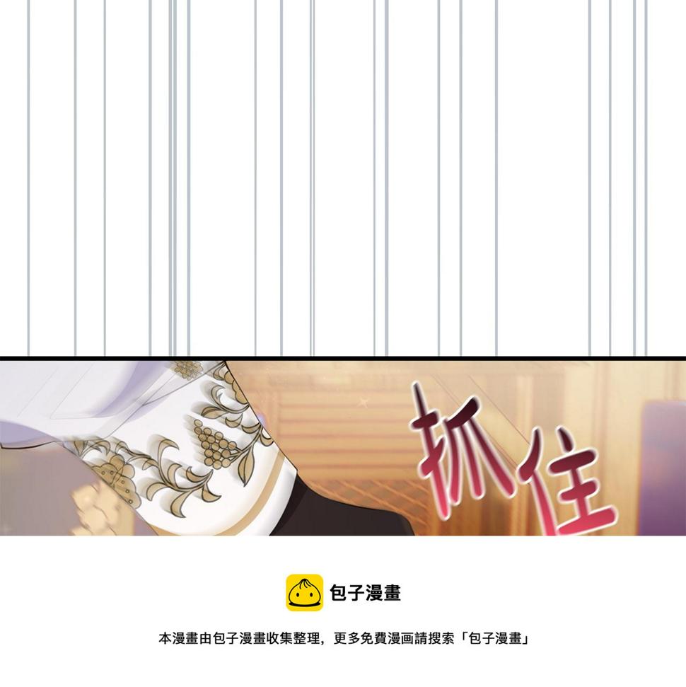 投喂悲剧男二后他想he了免费下拉漫画,第25话 战神的温柔50图