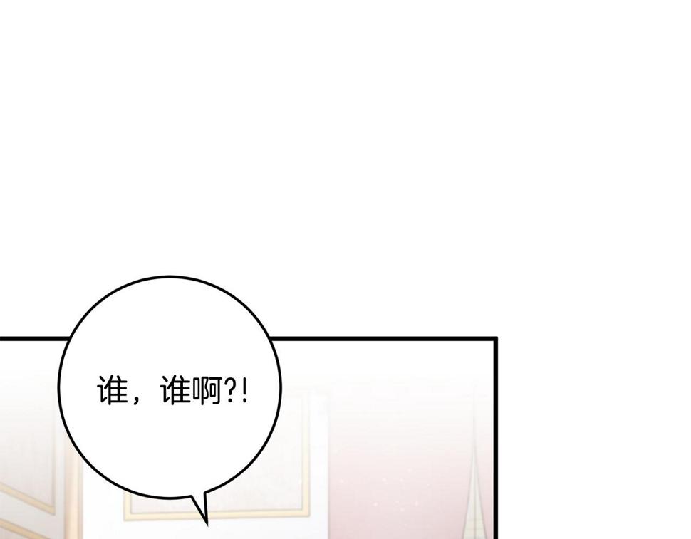 投喂悲剧男二后他想he了免费观看漫画,第26话 战神追妻141图