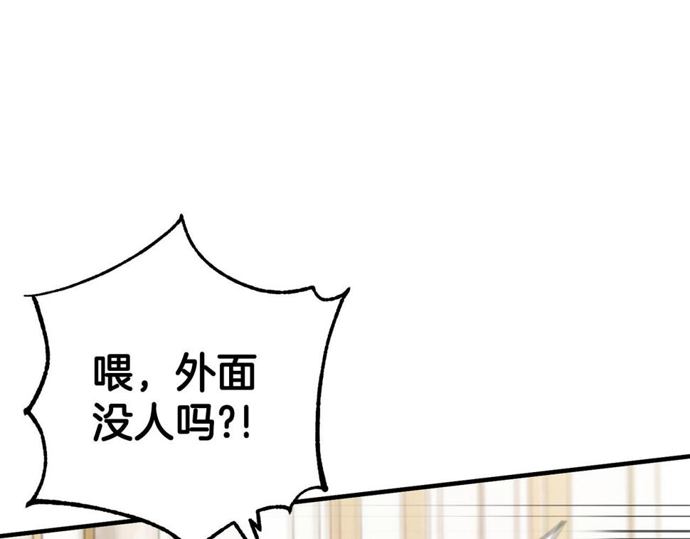 投喂悲剧男二后他想he了免费观看漫画,第26话 战神追妻27图