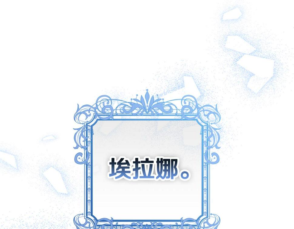 投喂悲剧男二后他想he了免费观看漫画,第26话 战神追妻55图