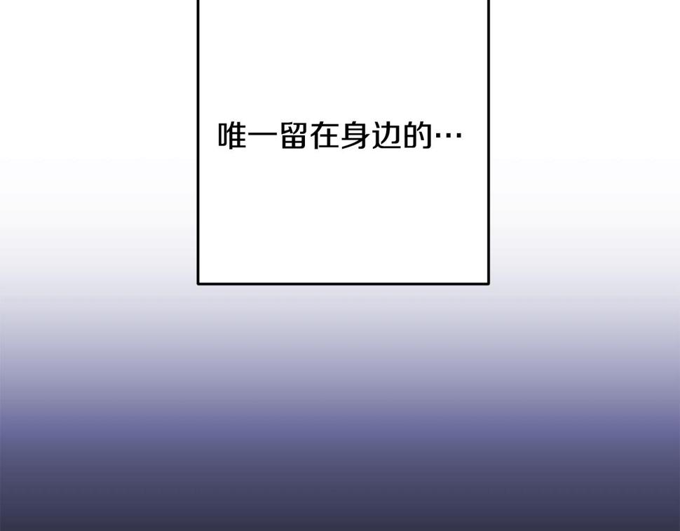 投喂悲剧男二后他想he了免费观看漫画,第26话 战神追妻64图