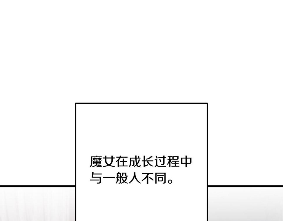 投喂悲剧男二后他想he了免费观看漫画,第26话 战神追妻75图