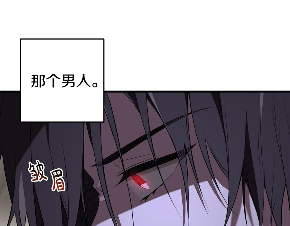 投喂悲剧男二后他想he了免费观看漫画,第26话 战神追妻78图