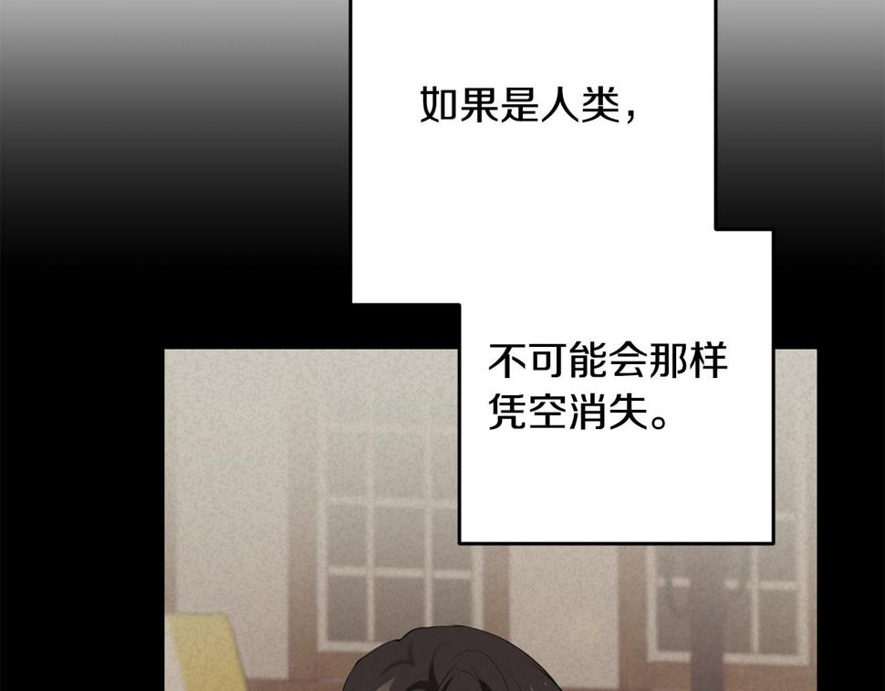 投喂悲剧男二后他想he了免费观看漫画,第26话 战神追妻80图