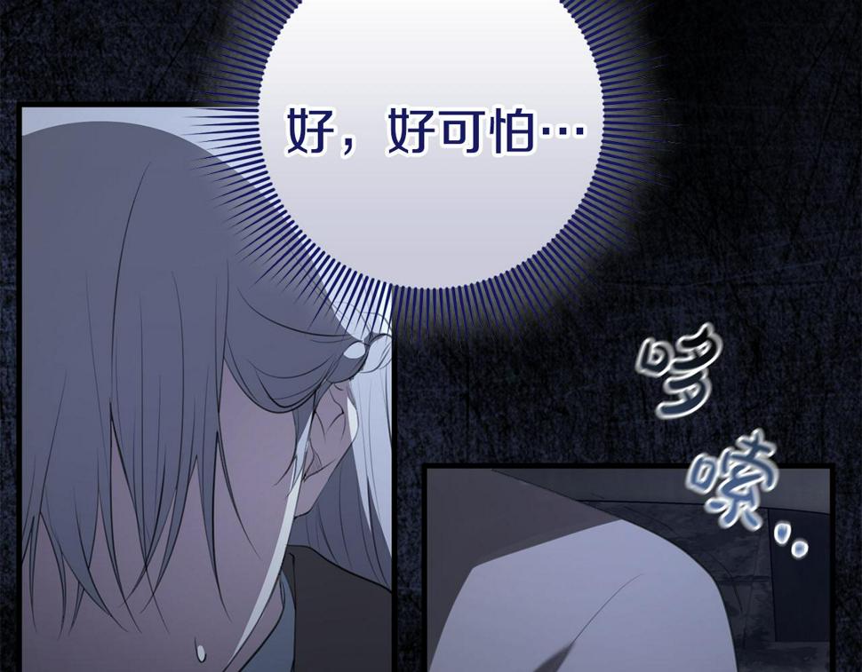 投喂悲剧男二后他想he了免费下拉漫画,第27话 手的温度165图