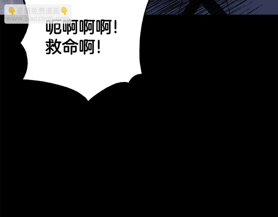 投喂悲剧男二后他想he了免费下拉漫画,第27话 手的温度175图