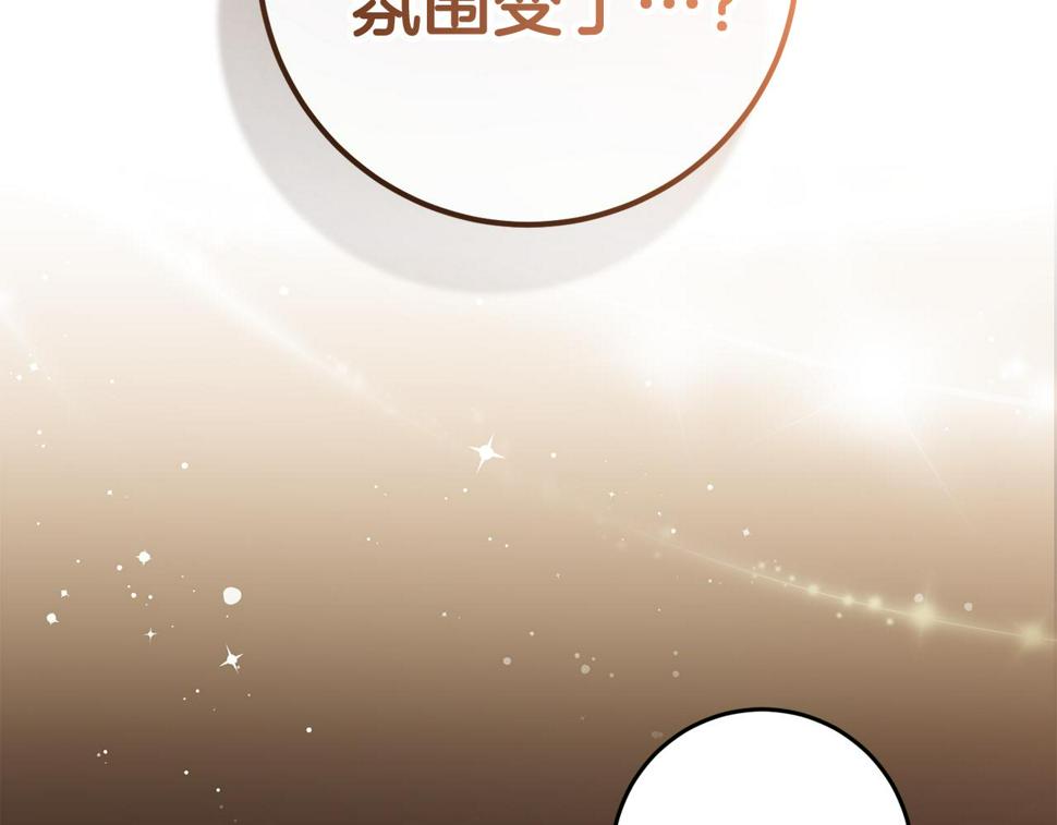 投喂悲剧男二后他想he了免费观看漫画,第28话 告白的作用166图